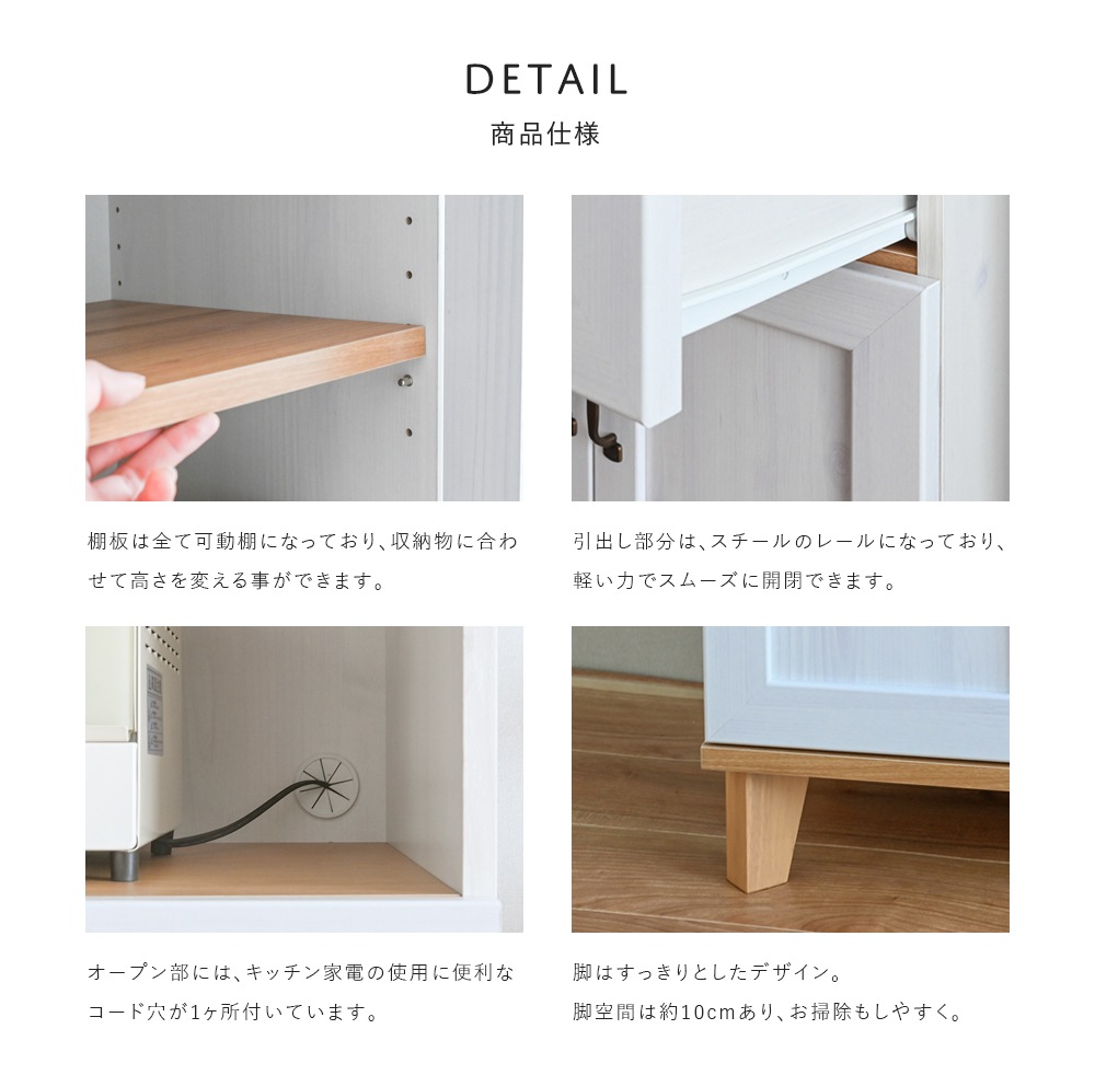 食器棚 レンジ台 キッチンボード キッチンラック レンジラック カップボード 60 トースターラック レンジ上ラック 電子レンジ台 キッチン 棚 レンジボード