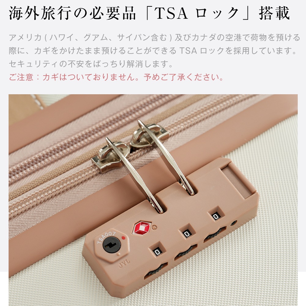 【国内急速発送 送.料.無.料】スーツケース キャリーケース 小型 キャリーバッグ 超軽量 Lサイズ ファスナー式フック機能付き TSAロック搭載 旅行360度回転 おしゃれ人気色131127 【国内急速発送 送.料.無.料】スーツケース キャリーケース 小型 キャリーバッグ 超軽量 Lサイズ ファスナー式フック機能付き TSAロック搭載 旅行360度回転 おしゃれ人気色131127