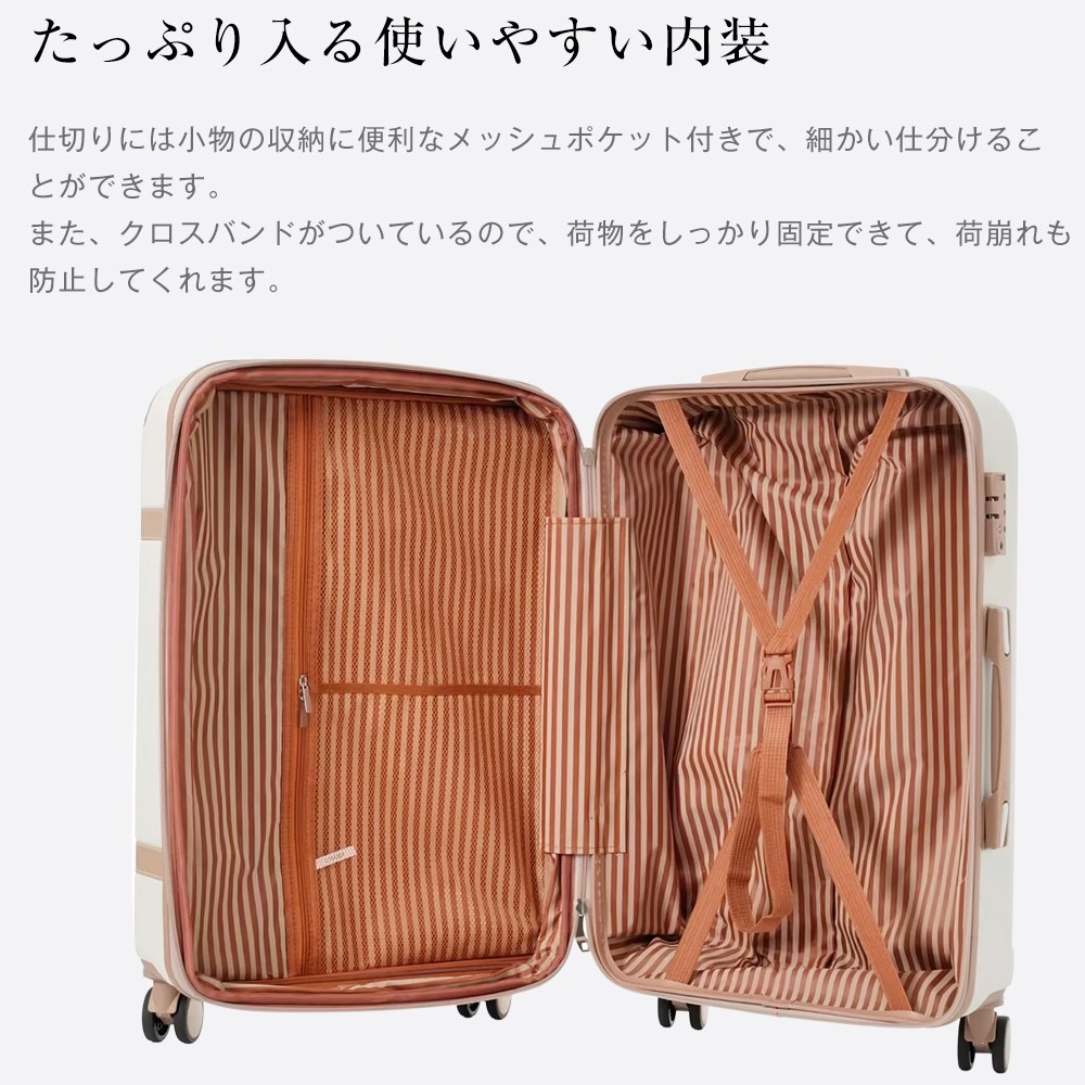 【国内急速発送 送.料.無.料】スーツケース キャリーケース 小型 キャリーバッグ 超軽量 Lサイズ ファスナー式フック機能付き TSAロック搭載 旅行360度回転 おしゃれ人気色131127 【国内急速発送 送.料.無.料】スーツケース キャリーケース 小型 キャリーバッグ 超軽量 Lサイズ ファスナー式フック機能付き TSAロック搭載 旅行360度回転 おしゃれ人気色131127