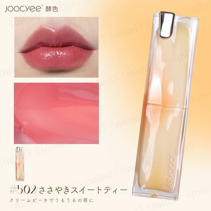 Qoo10] JOOCYEE 日本公式 Joocyee 夏禅シリーズ