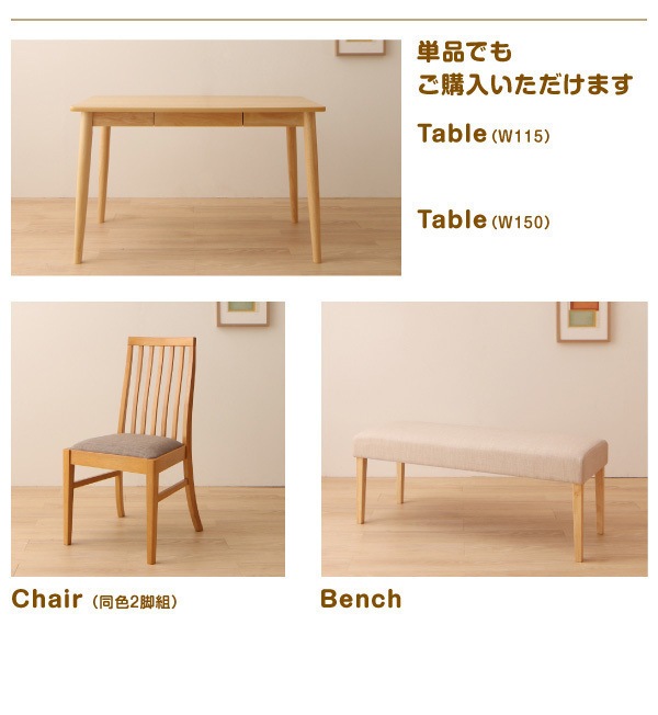 〔組立設置付〕ファミリー向け 天然木タモ材 ダイニング 〔ウラノス〕 5点セット テーブルW115＋チェア4脚 チェア チャコールグレー ダイニングテーブル ダイニング 天然木タモ材北欧デザインダイニング