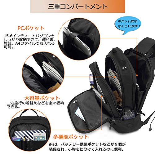 KINGSLONGビジネスリュック メンズ 大容量 15.6インチPCバッグ リュックサック ラップトップバックパック 耐衝撃 通勤 通学 バックパック 旅行 軽量 (ブラック) KINGSLONGビジネスリュック メンズ 大容量 15.6インチPCバッグ リュックサック ラップトップバックパック 耐衝撃 通勤 通学 バックパック 旅行 軽量 (ブラック)