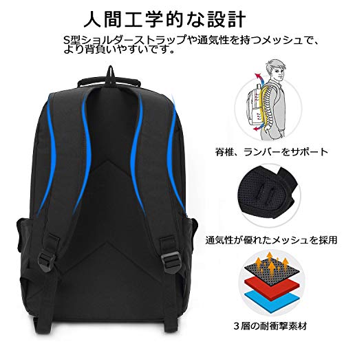 KINGSLONGビジネスリュック メンズ 大容量 15.6インチPCバッグ リュックサック ラップトップバックパック 耐衝撃 通勤 通学 バックパック 旅行 軽量 (ブラック) KINGSLONGビジネスリュック メンズ 大容量 15.6インチPCバッグ リュックサック ラップトップバックパック 耐衝撃 通勤 通学 バックパック 旅行 軽量 (ブラック)