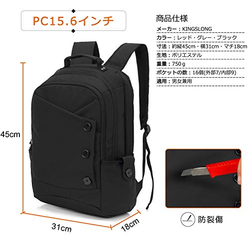 KINGSLONGビジネスリュック メンズ 大容量 15.6インチPCバッグ リュックサック ラップトップバックパック 耐衝撃 通勤 通学 バックパック 旅行 軽量 (ブラック) KINGSLONGビジネスリュック メンズ 大容量 15.6インチPCバッグ リュックサック ラップトップバックパック 耐衝撃 通勤 通学 バックパック 旅行 軽量 (ブラック)