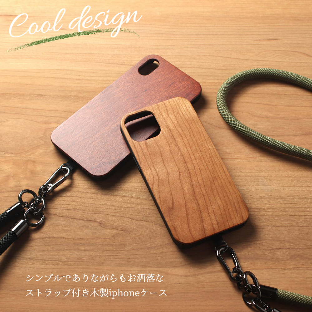 iphone12 ケース 木製 iphone12mni iphone12Pro iphone12ProMAX ウッド ストラップ付き ショルダー 天然木 木 アイフォン 12 12mini 12Pro