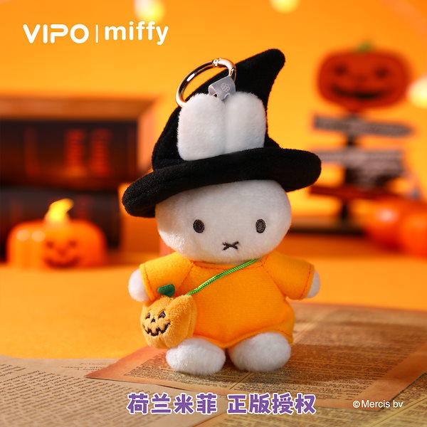 ミッフィー　VIPO × miffy　キーリング　　　シークレット　　レア VIPO×ミッフィー シークレット キーリング - メルカリ