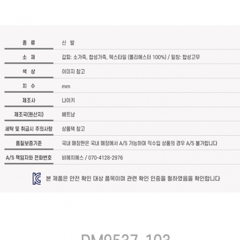 ナイキスニーカーエアマックスシステム DM9537-103 S2307 ナイキスニーカーエアマックスシステム DM9537-103 S2307