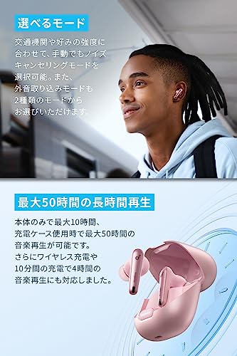 Anker Soundcore Liberty 4 NC (Blueooth 5.3)【完全ワイヤレスイヤホン/ウルトラノイズキャンセリング 3.0 / Anker Soundcore Liberty 4 NC (Blueooth 5.3)【完全ワイヤレスイヤホン/ウルトラノイズキャンセリング 3.0 /