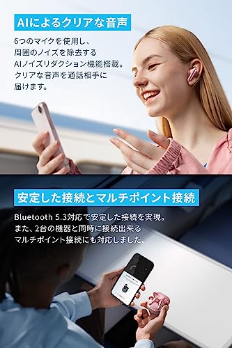 Anker Soundcore Liberty 4 NC (Blueooth 5.3)【完全ワイヤレスイヤホン/ウルトラノイズキャンセリング 3.0 / Anker Soundcore Liberty 4 NC (Blueooth 5.3)【完全ワイヤレスイヤホン/ウルトラノイズキャンセリング 3.0 /