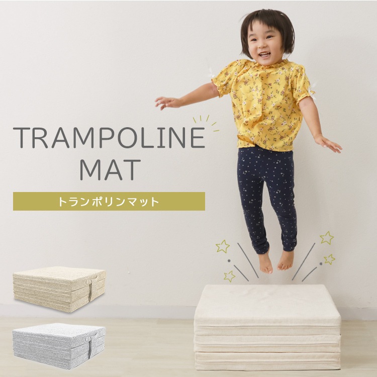 トランポリンマット ステップ台 昇降運動 クッション ステッパー 取っ手付き エクササイズ トレーニング ストレッチ 座椅子 踏み台 昇降台 体幹トレーニング ダイエット 筋トレ 有酸素運動 健康器具 トランポリンマット ステップ台 昇降運動 クッション ステッパー 取っ手付き エクササイズ トレーニング ストレッチ 座椅子 踏み台 昇降台 体幹トレーニング ダイエット 筋トレ 有酸素運動 健康器具