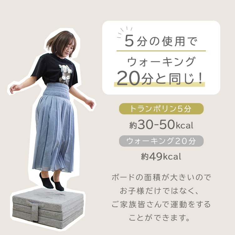 トランポリンマット ステップ台 昇降運動 クッション ステッパー 取っ手付き エクササイズ トレーニング ストレッチ 座椅子 踏み台 昇降台 体幹トレーニング ダイエット 筋トレ 有酸素運動 健康器具 トランポリンマット ステップ台 昇降運動 クッション ステッパー 取っ手付き エクササイズ トレーニング ストレッチ 座椅子 踏み台 昇降台 体幹トレーニング ダイエット 筋トレ 有酸素運動 健康器具