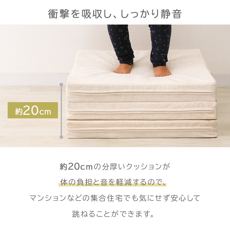 トランポリンマット ステップ台 昇降運動 クッション ステッパー 取っ手付き エクササイズ トレーニング ストレッチ 座椅子 踏み台 昇降台 体幹トレーニング ダイエット 筋トレ 有酸素運動 健康器具 トランポリンマット ステップ台 昇降運動 クッション ステッパー 取っ手付き エクササイズ トレーニング ストレッチ 座椅子 踏み台 昇降台 体幹トレーニング ダイエット 筋トレ 有酸素運動 健康器具