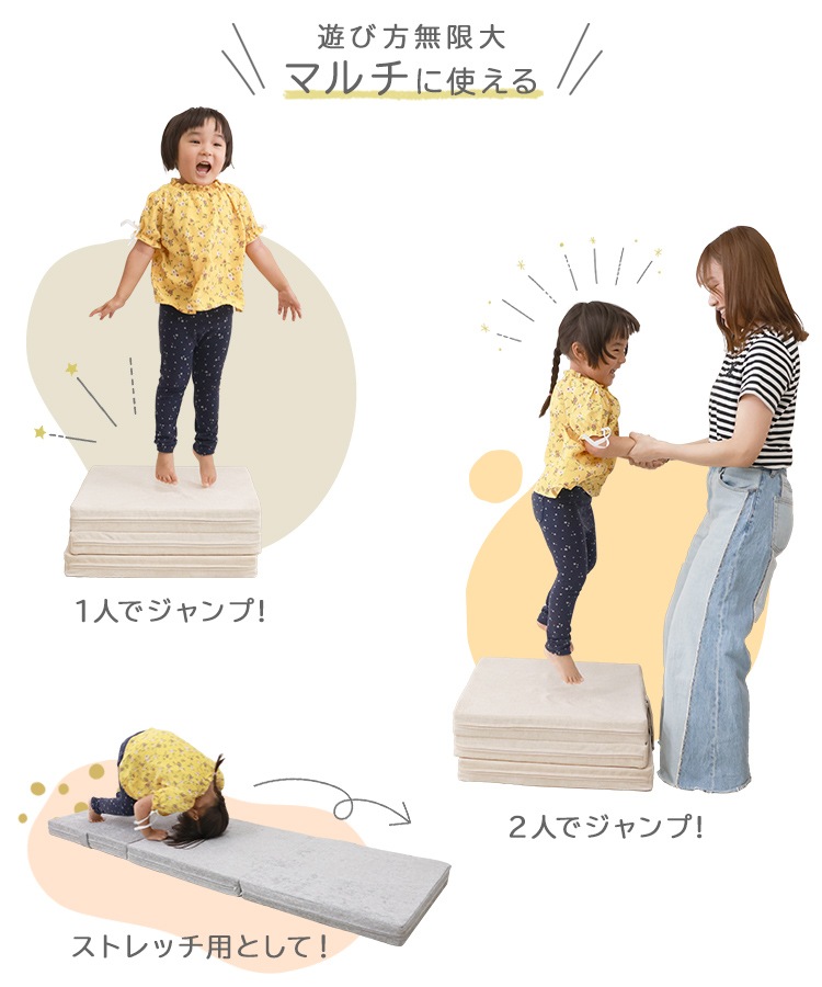 トランポリンマット ステップ台 昇降運動 クッション ステッパー 取っ手付き エクササイズ トレーニング ストレッチ 座椅子 踏み台 昇降台 体幹トレーニング ダイエット 筋トレ 有酸素運動 健康器具 トランポリンマット ステップ台 昇降運動 クッション ステッパー 取っ手付き エクササイズ トレーニング ストレッチ 座椅子 踏み台 昇降台 体幹トレーニング ダイエット 筋トレ 有酸素運動 健康器具