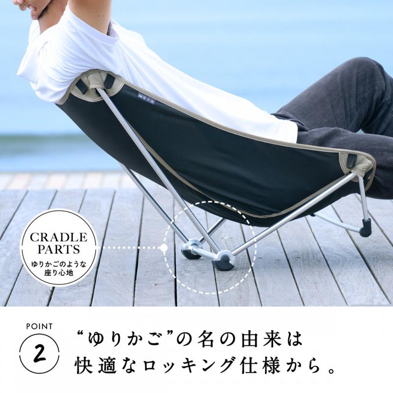 鎌倉天幕 アウトドアチェア クレイドル No.14 CC14B
