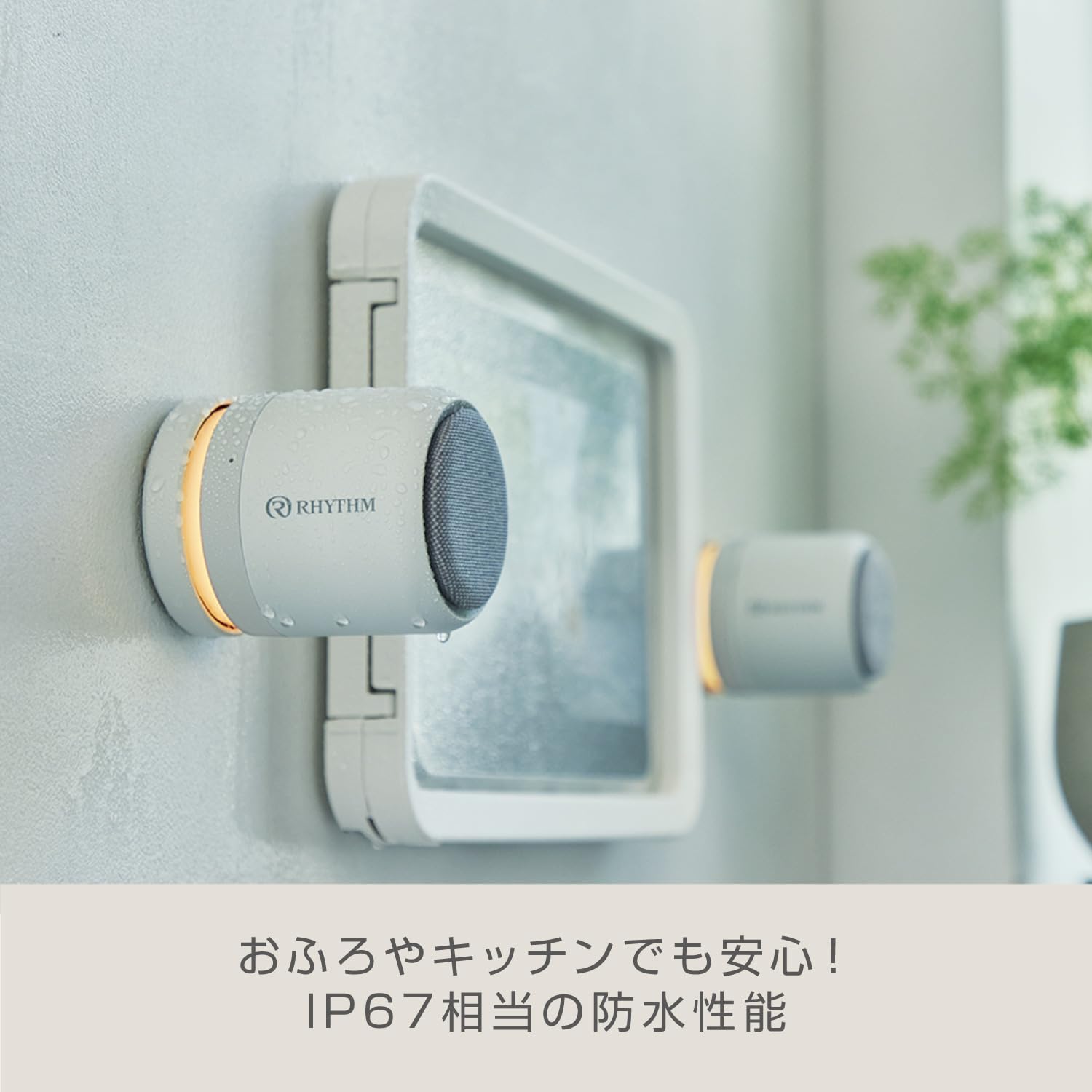 リズム(RHYTHM) Bluetooth スピーカー ステレオ対応 【グッドデ リズム(RHYTHM) Bluetooth スピーカー ステレオ対応 【グッド