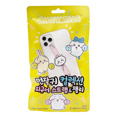 CACAO TALK✖️イカゲーム　ストラップセット　韓国限定　バラ売り不可 リラックマストラップ2個・リラックマ限定デザインケース付き