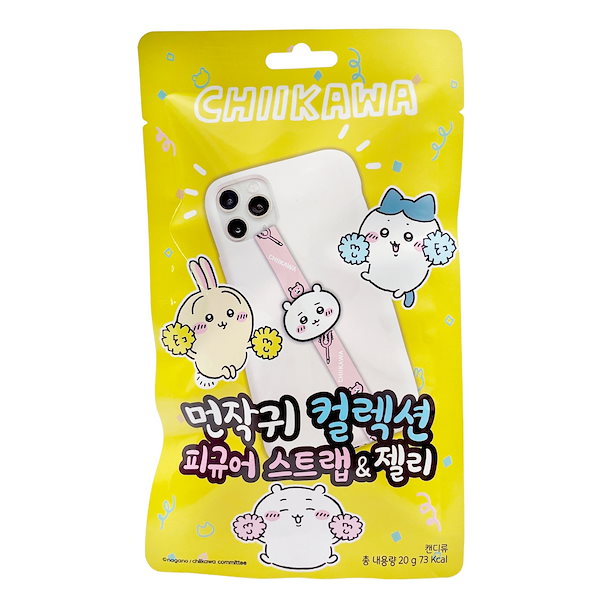 CACAO TALK✖️イカゲーム　ストラップセット　韓国限定　バラ売り不可 Qoo10] [韓国]ちいかわ スマホストラップ スマ