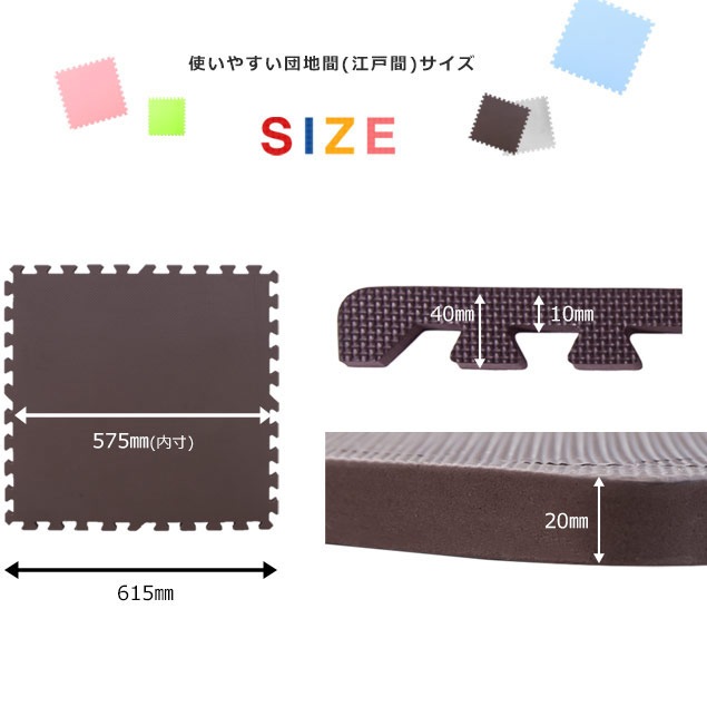 ジョイントマット 大判60cm 3畳 16枚 厚手 2cm おしゃれ EVA高品質 防音断熱 安心のノンホル 転倒防止 サイドパーツ付き【ブラウンベージュ】 ジョイントマット 大判60cm 3畳 16枚 厚手 2cm おしゃれ EVA高品質 防音断熱 安心のノンホル 転倒防止 サイドパーツ付き【ブラウンベージュ】