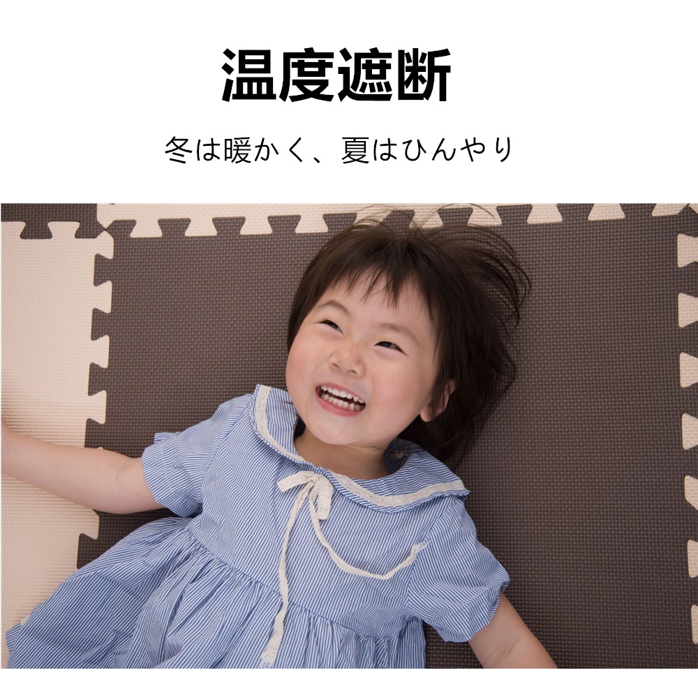 ジョイントマット 大判60cm 3畳 16枚 厚手 2cm おしゃれ EVA高品質 防音断熱 安心のノンホル 転倒防止 サイドパーツ付き【ブラウンベージュ】 ジョイントマット 大判60cm 3畳 16枚 厚手 2cm おしゃれ EVA高品質 防音断熱 安心のノンホル 転倒防止 サイドパーツ付き【ブラウンベージュ】