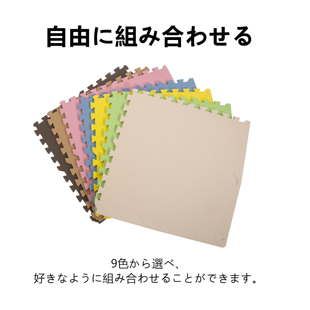ジョイントマット 大判60cm 3畳 16枚 厚手 2cm おしゃれ EVA高品質 防音断熱 安心のノンホル 転倒防止 サイドパーツ付き【ブラウンベージュ】 ジョイントマット 大判60cm 3畳 16枚 厚手 2cm おしゃれ EVA高品質 防音断熱 安心のノンホル 転倒防止 サイドパーツ付き【ブラウンベージュ】
