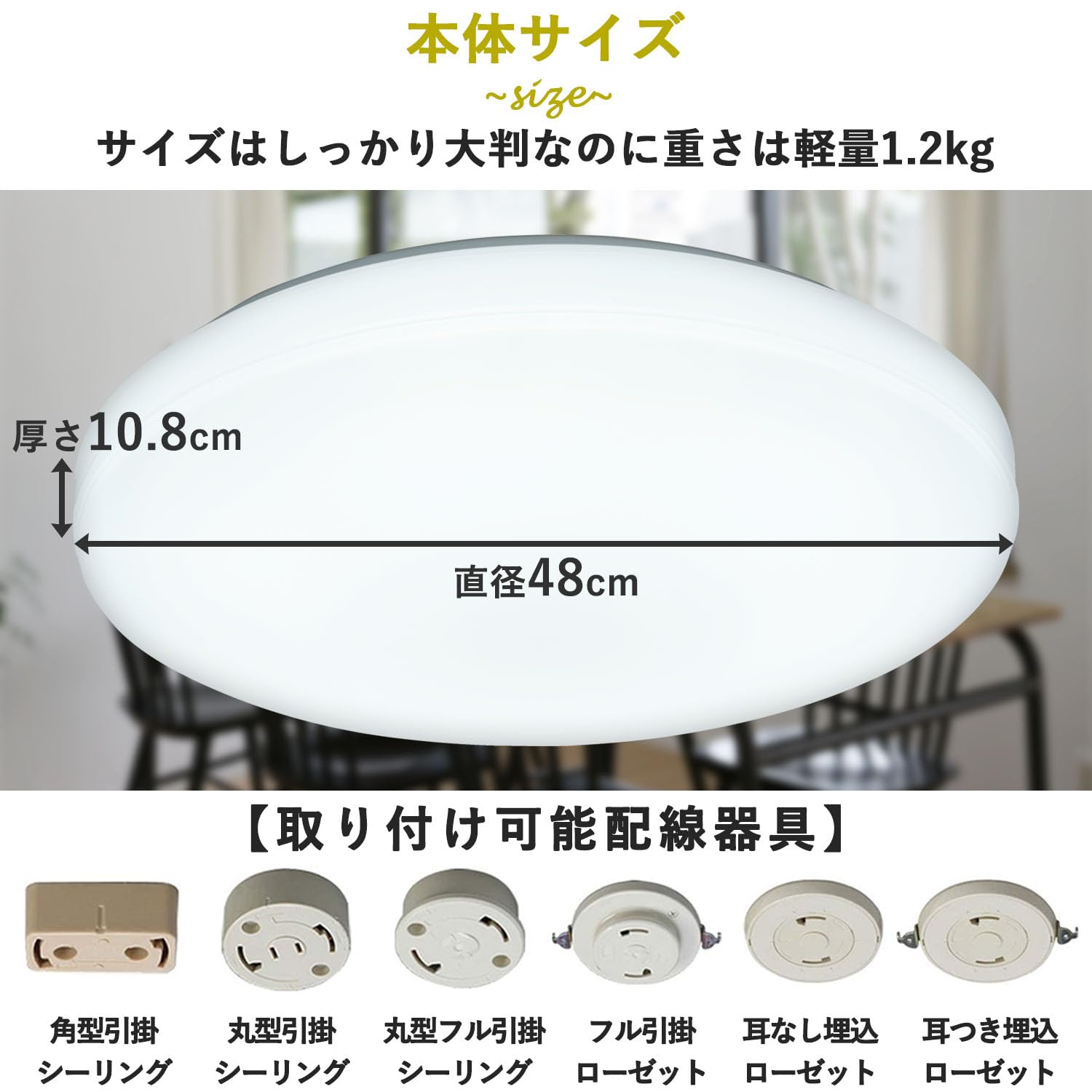 [山善] LEDシーリングライト 12畳 (日本照明工業会基準) 5300lm 室内照明 天井照明 10段階調光タイプ 常夜灯 リモコン付き 和室 リビング 寝室 メモリ機能 OFFタイマー (30分