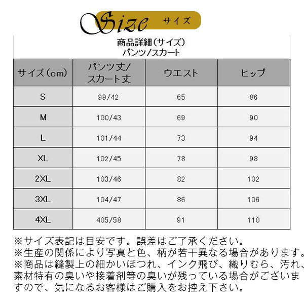 スーツ レディース ビジネス スカート テーラードジャケット 事務服 制服 ママ オフィス フォーマル 就活 仕事用 通勤 黒 大きいサイズ パンツ