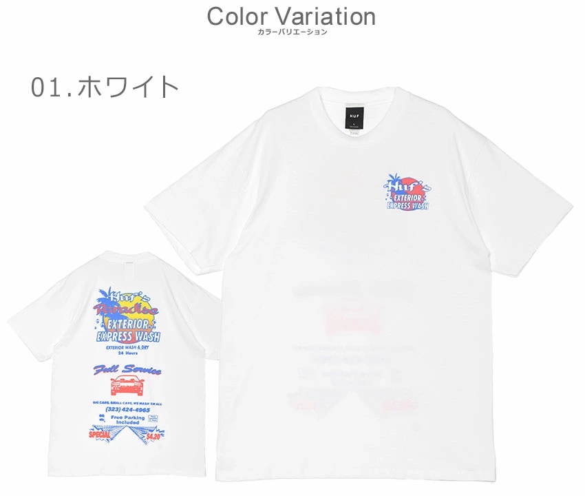 FULL SERVICE S/S TEE TS02455 メンズ レディース ユニセックス ストリートファッション スケートボード スケーター バックプリント ロゴ ワンウォッシュ 空紡天竺 FULL SERVICE S/S TEE TS02455 メンズ レディース ユニセックス ストリートファッション スケートボード スケーター バックプリント ロゴ ワンウォッシュ 空紡天竺