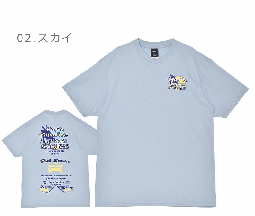 FULL SERVICE S/S TEE TS02455 メンズ レディース ユニセックス ストリートファッション スケートボード スケーター バックプリント ロゴ ワンウォッシュ 空紡天竺 FULL SERVICE S/S TEE TS02455 メンズ レディース ユニセックス ストリートファッション スケートボード スケーター バックプリント ロゴ ワンウォッシュ 空紡天竺