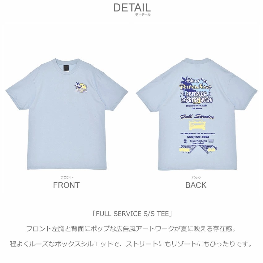 FULL SERVICE S/S TEE TS02455 メンズ レディース ユニセックス ストリートファッション スケートボード スケーター バックプリント ロゴ ワンウォッシュ 空紡天竺 FULL SERVICE S/S TEE TS02455 メンズ レディース ユニセックス ストリートファッション スケートボード スケーター バックプリント ロゴ ワンウォッシュ 空紡天竺