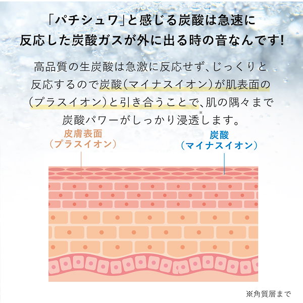 Qoo10] あすなろわかさ シピエレガン 4回分 生炭酸ジェルパック