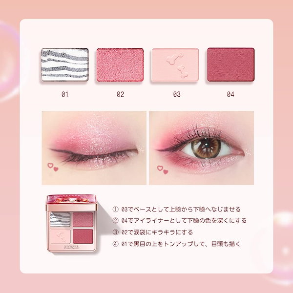 ねりからし　ZEESEAアニマルアイシャドウ　計20個セット ねりからし様専用 ZEESEAアニマルアイシャドウ 計20個セット 楽天市場