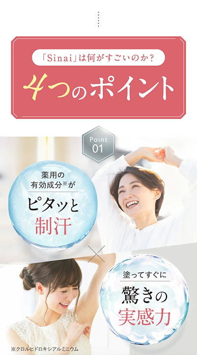 Qoo10] HAN.d Sinai シナイ （ デオドラントジェ : ボディ・ハンド