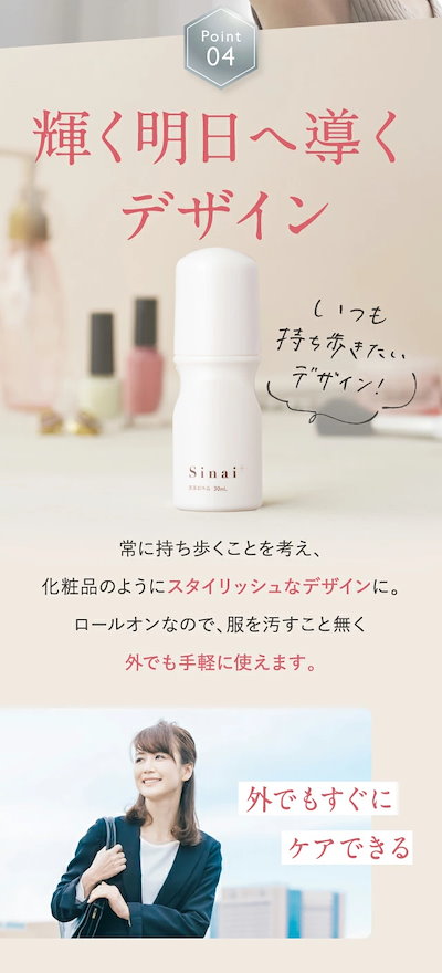 【HAN.d】Sinai 制汗薬用デオドラントロールオン♡ Qoo10] HAN.d Sinai シナイ （ デオドラントジェ : ボディ・ハンド