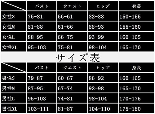 Qoo10] 新テニスの王子様 U-17ジャージ セッ