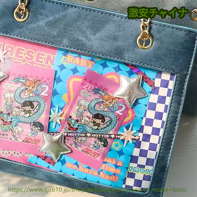 Qoo10] 痛バッグ 痛バ 推しカラー多数 11色選 : バッグ・雑貨