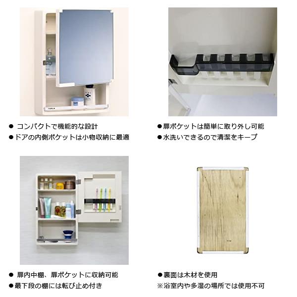 ミラーキャビネット ミラペット TW-T350N RP 東プラ 洗面所 収納棚 鏡 ランドリー 後付け 設置 取り付け 脱衣所 浴室内不可 4975568135012 ミラーキャビネット ミラペット TW-T350N RP 東プラ 洗面所 収納棚 鏡 ランドリー 後付け 設置 取り付け 脱衣所 浴室内不可 4975568135012