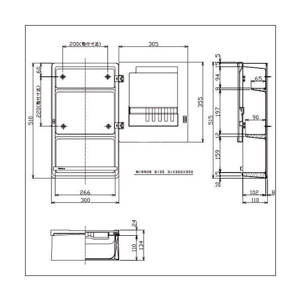 ミラーキャビネット ミラペット TW-T350N RP 東プラ 洗面所 収納棚 鏡 ランドリー 後付け 設置 取り付け 脱衣所 浴室内不可 4975568135012 ミラーキャビネット ミラペット TW-T350N RP 東プラ 洗面所 収納棚 鏡 ランドリー 後付け 設置 取り付け 脱衣所 浴室内不可 4975568135012