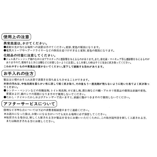 ミラーキャビネット ミラペット TW-T350N RP 東プラ 洗面所 収納棚 鏡 ランドリー 後付け 設置 取り付け 脱衣所 浴室内不可 4975568135012 ミラーキャビネット ミラペット TW-T350N RP 東プラ 洗面所 収納棚 鏡 ランドリー 後付け 設置 取り付け 脱衣所 浴室内不可 4975568135012