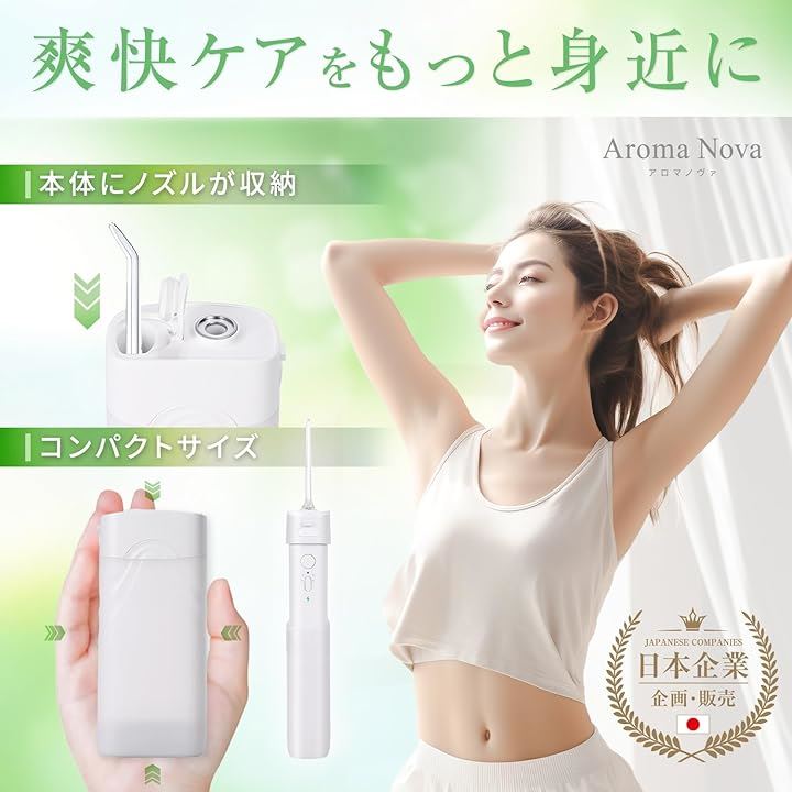 歯科医・衛生士・医師 監修 口腔洗浄器 ジェットウォッシャー IPX7防水日本企業携帯用 200ml 白(200ml 白) 歯科医・衛生士・医師 監修 口腔洗浄器 ジェットウォッシャー IPX7防水日本企業携帯用 200ml 白(200ml 白)