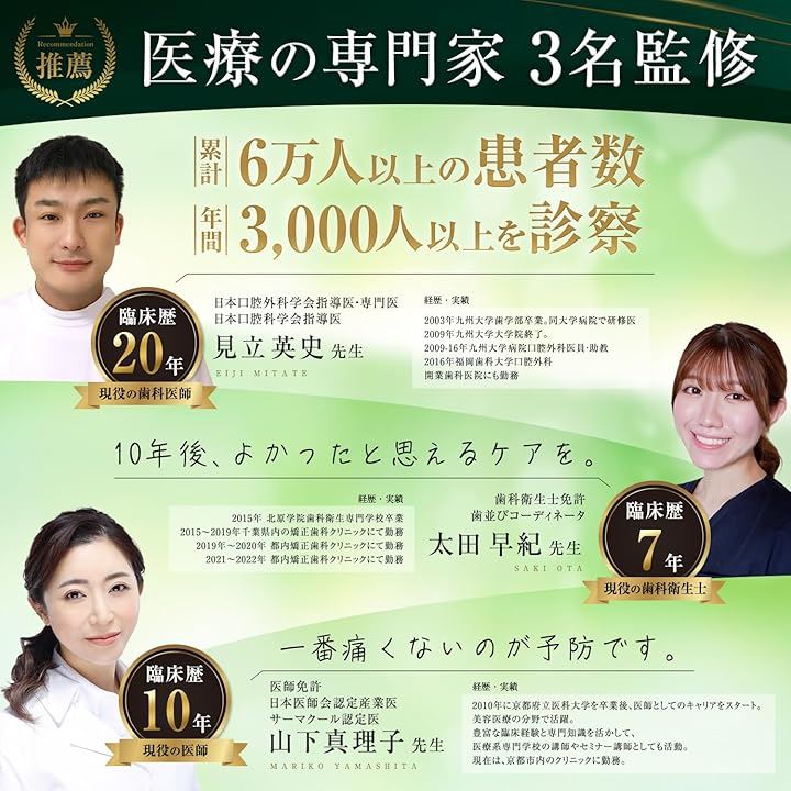 歯科医・衛生士・医師 監修 口腔洗浄器 ジェットウォッシャー IPX7防水日本企業携帯用 200ml 白(200ml 白) 歯科医・衛生士・医師 監修 口腔洗浄器 ジェットウォッシャー IPX7防水日本企業携帯用 200ml 白(200ml 白)