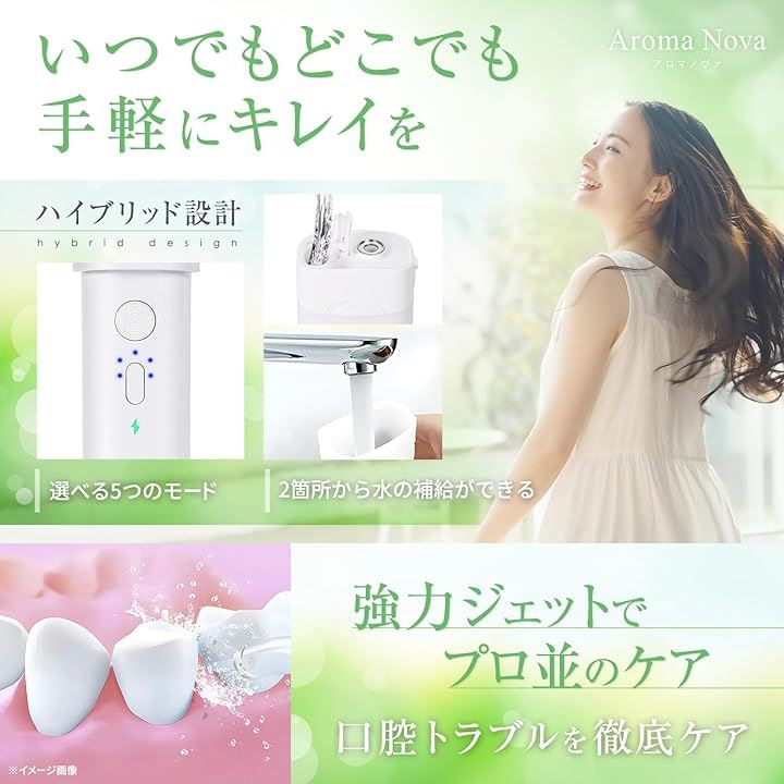 歯科医・衛生士・医師 監修 口腔洗浄器 ジェットウォッシャー IPX7防水日本企業携帯用 200ml 白(200ml 白) 歯科医・衛生士・医師 監修 口腔洗浄器 ジェットウォッシャー IPX7防水日本企業携帯用 200ml 白(200ml 白)