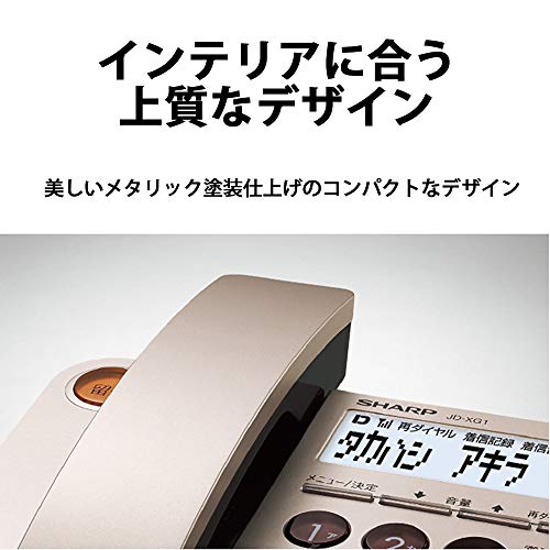 シャープ コードレス デザインモ : 家電 : シャープ 電話機 最新作即納