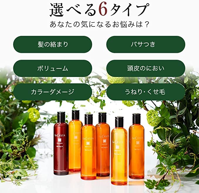 La CASTA ラ・カスタ トリートメント 600g 詰め替え用 頭皮のにおい フレッシュ [ヘアマスク82 ] 日本製 天然アロマ