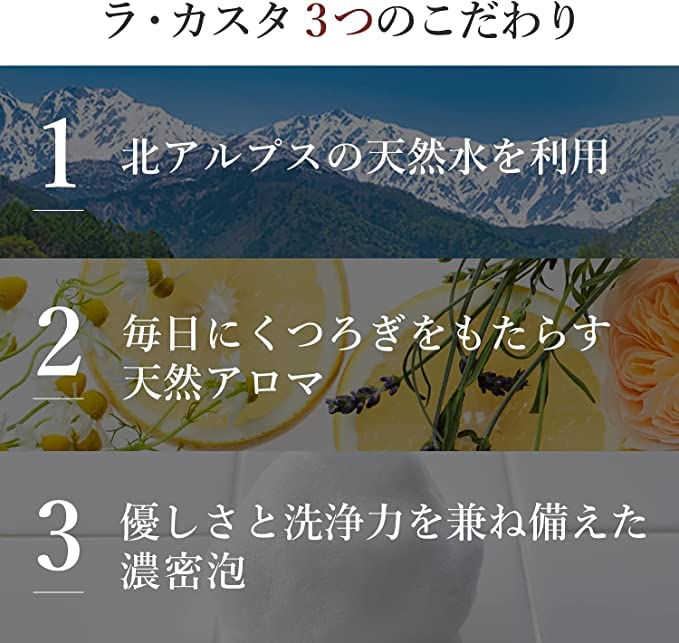 La CASTA ラ・カスタ トリートメント 600g 詰め替え用 頭皮のにおい フレッシュ [ヘアマスク82 ] 日本製 天然アロマ