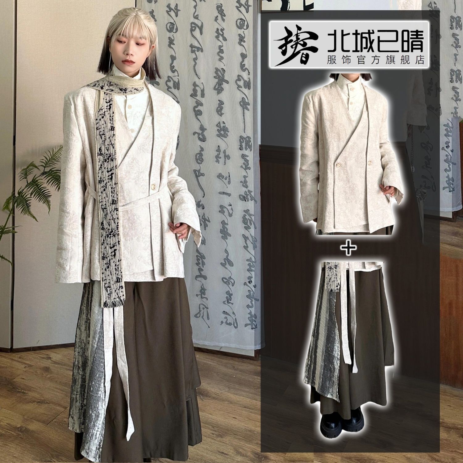 【3点セット】春秋新作中国風ニッチジャガードスーツジャケットシャツキュロットメンズ・レディース男女兼用スーツ