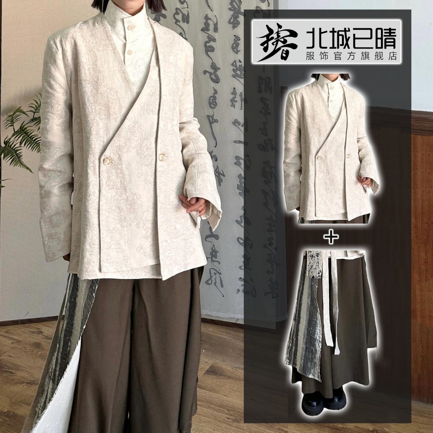 【3点セット】春秋新作中国風ニッチジャガードスーツジャケットシャツキュロットメンズ・レディース男女兼用スーツ