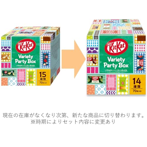 ネスレ キットカット ミニ バラエティパーティーボックス 70枚,チョコレート 時期によりセット内容に変更あり