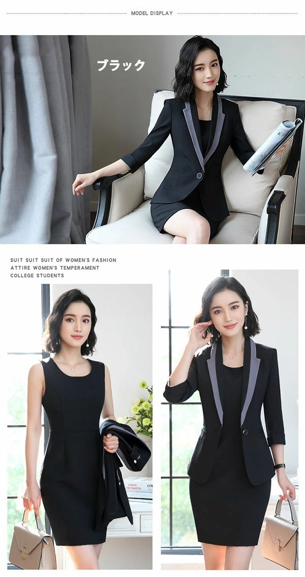 限定カラーワンピーススーツ 事務服 洗える ブラック 黒 大きいサイズ 夏用 レディース スーツ 膝上丈 フォーマル 成人式 ビジネス 20代 30代 40代 50代 2点セットアップ 入園式 入学式