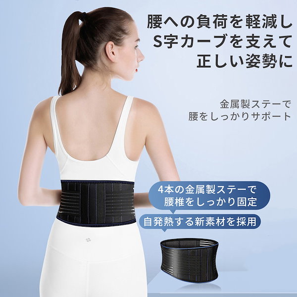 ガードナーベルト 正規品 腰痛ベルト コルセット Lサイズ 男女