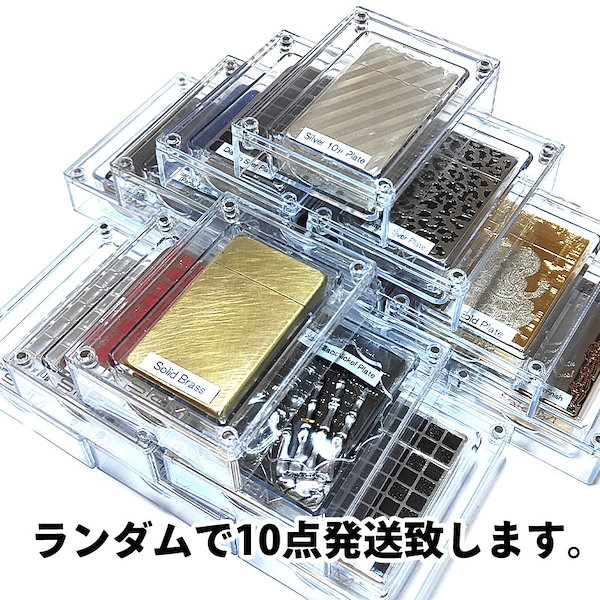 人気特価をすべて サロメ Qoo10] SAROME お楽 SRM ガスライター ガスライター